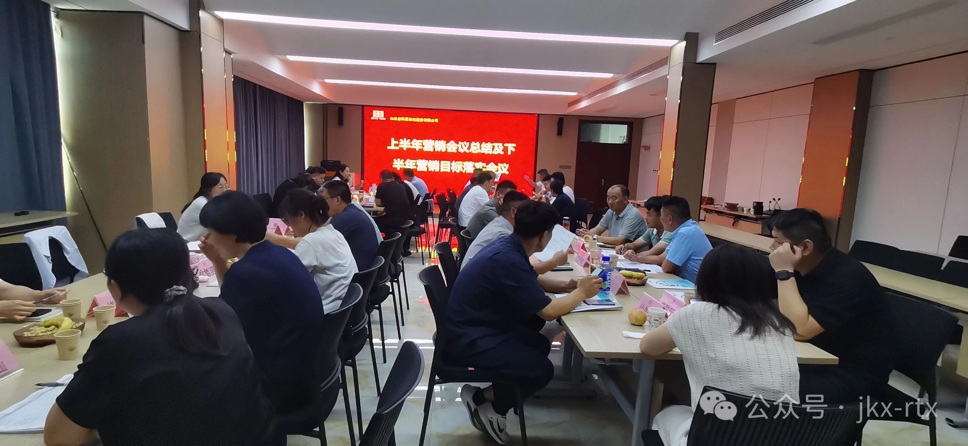 金科星召開2025年上半年?duì)I銷會(huì)議總結(jié)及下半年?duì)I銷目標(biāo)落實(shí)會(huì)議